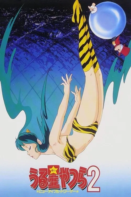 Mulher anime de cabelo azul e biquíni listrado flutua de cabeça para baixo sobre cidade noturna. Cenário onírico com figuras voadoras.