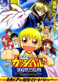 Pôster de anime:Garoto loiro e amigos sorrindo,prontos para a ação,contra um vilão de chifres e olhos vermelhos no céu.