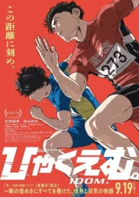 Dois corredores masculinos de anime,um em vermelho e outro em azul,em plena corrida. Expressões intensas,clima de competição.