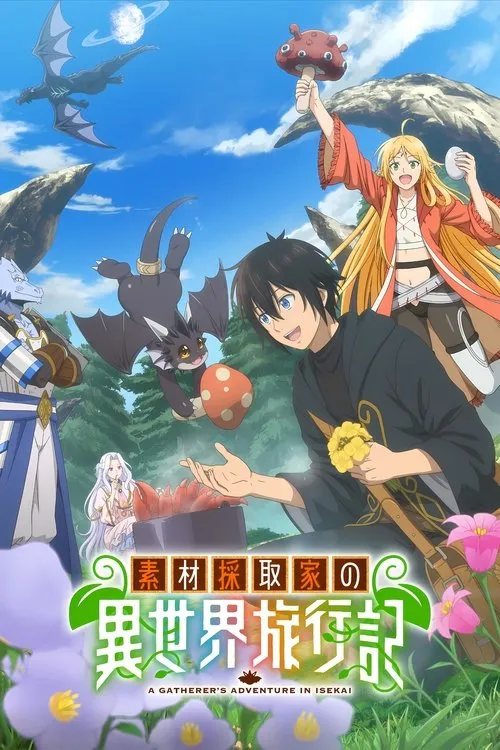 A Gatherer's Adventure in Isekai 1 Um grupo diverso (humanos,dragões,elfo) sorri em floresta de fantasia. Protagonista com flores,dragãozinho brinca. Céu azul,clima feliz.