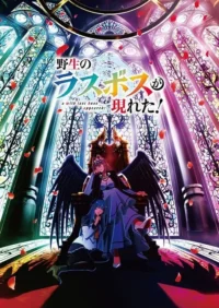 Pôster anime:Mulher alada em trono,figura ajoelhada. Sala com vitrais coloridos e pétalas de rosa caindo. Clima misterioso.