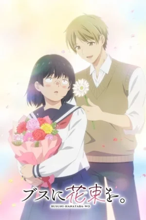 Pôster de anime: Jovem de óculos surpresa com buquê. Garoto sorridente oferece uma flor branca. Fundo pastel com pétalas coloridas flutuando.