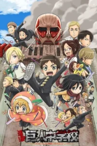 Attack on Titan:Junior High