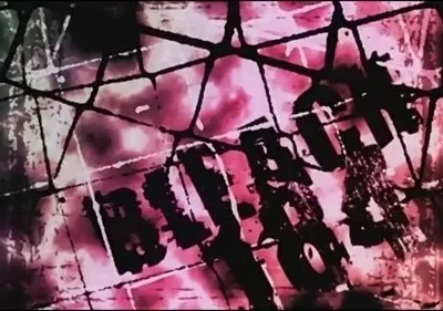 Bleach – T01E184: Kira e Kibune, ataque e defesa do 3º Batalhão