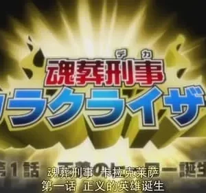 Texto 3D vibrante em azul e amarelo com detalhes em vermelho, irradiando luz dourada intensa sobre fundo escuro. Clima dinâmico de anime.
