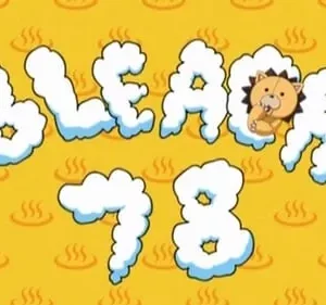 Letras de nuvem brancas e azuis formam texto e números, com um leão de pelúcia no H. Fundo amarelo com símbolos de vapor. Clima divertido.