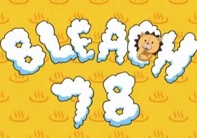 Letras de nuvem brancas e azuis formam texto e números, com um leão de pelúcia no H. Fundo amarelo com símbolos de vapor. Clima divertido.