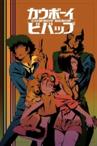 Pôster de anime. Grupo de 4:homem cabelo verde,ciborgue,2 mulheres. Criança de óculos abraça um corgi. Fundo laranja. Clima ousado.