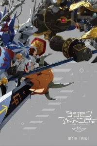Digimon Adventure tri. 1:Saikai