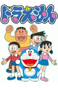 Grupo de 5 personagens de desenho animado:um robô gato azul,um homem forte,dois meninos e uma menina. Todos sorriem alegremente.