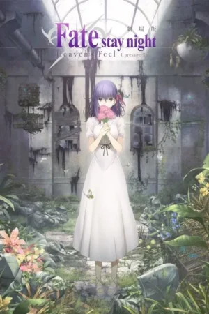 Fate/stay night: Heaven's Feel I. Presage Flower