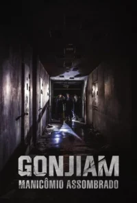 Corredor abandonado e escuro. Quatro figuras com lanternas avançam,iluminando o chão sujo. Atmosfera de terror e suspense.