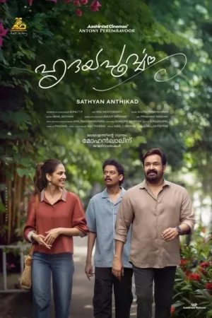 Três pessoas sorridentes caminham por um caminho verde. Uma mulher, um jovem e um homem mais velho, todos com roupas casuais.