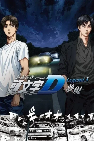 Pôster anime: Dois homens sérios contra estrada noturna com carros de corrida e faróis acesos. Clima intenso de velocidade.