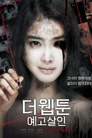 Mulher de rosto pálido e um olho preto escorrendo, segurando uma pena ensanguentada. Fundo sombrio com colagens de terror.