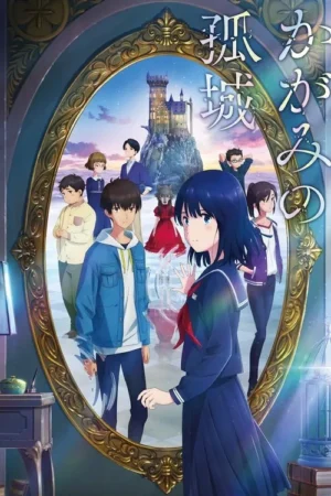 Anime. Garota de uniforme toca espelho mágico. Reflete grupo de jovens, figura com máscara de lobo e castelo flutuante. Atmosfera fantástica e misteriosa.