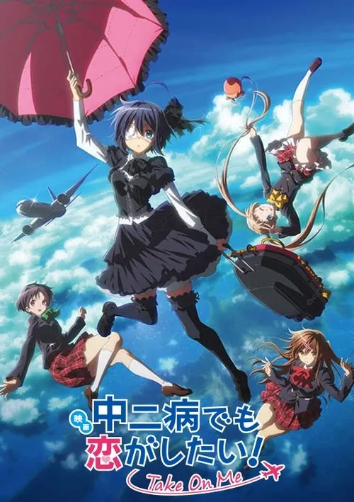 Love,Chunibyo &Other Delusions!Take On Me 1 Pôster de anime:Uma garota de vestido preto e tapa-olho flutua com guarda-chuva rosa,cercada por outras quatro meninas no céu azul.