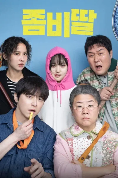 Pôster cômico: Cinco pessoas num fundo azul. Jovem de capuz rosa com rosto sujo, cercada por expressões de susto e seriedade. Objetos inusitados.