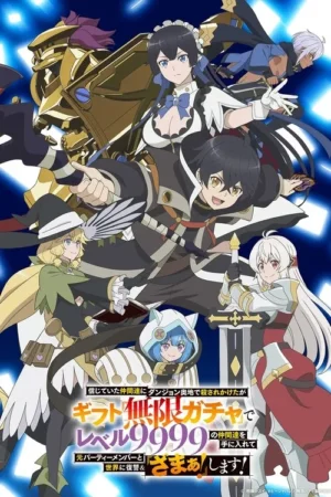 Pôster de anime com 7 personagens de fantasia dinâmicos, um protagonista sorridente ao centro. Fundo azul brilhante com formas geométricas.