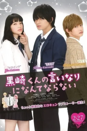 Pôster: Três estudantes (uma garota, dois rapazes) em uniformes escolares, contra fundo branco. Sugere romance juvenil e triângulo amoroso.