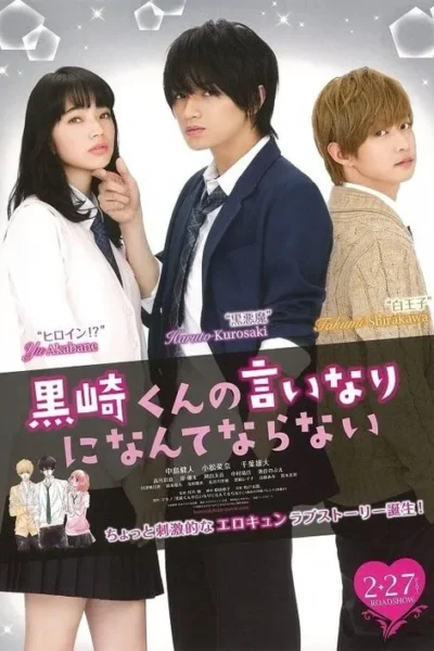 Pôster: Três estudantes (uma garota, dois rapazes) em uniformes escolares, contra fundo branco. Sugere romance juvenil e triângulo amoroso.