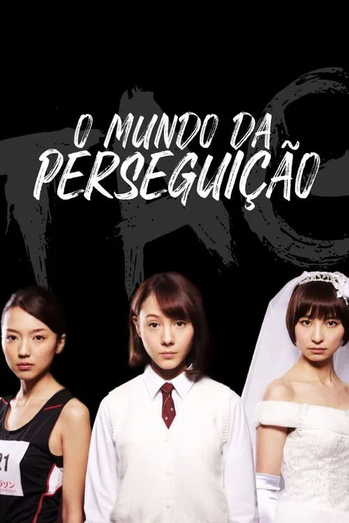Três mulheres asiáticas com feições sérias, vestidas como atleta, estudante e noiva, em um fundo preto. Clima sombrio.