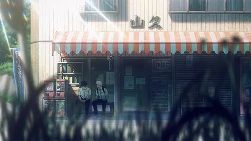 O Verão em que Hikaru Morreu – T01E01: Substituto