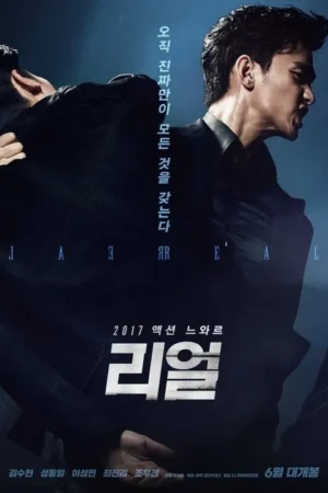 Pôster escuro: Homem de terno preto com rosto tenso, em perfil, agarra outro homem. Clima de ação e suspense.