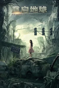 Garota em rosa sobre carro abandonado, olhando uma cidade pós-apocalíptica tomada pela natureza. Cena desoladora.