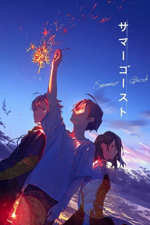 Summer Ghost 1 Três jovens em estilo anime,um segurando um sparkler aceso,contra um céu vasto azul e nuvens roxas ao pôr do sol.