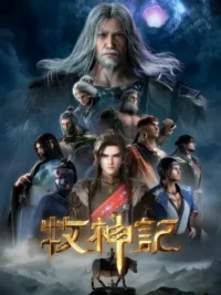 Pôster de fantasia 3D:um velho sábio,um jovem herói e vários personagens diversos,contra um céu tempestuoso sobre montanhas.