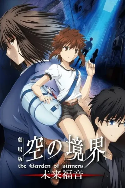 Mulher séria de quimono, garota sorridente de camiseta e shorts, e homem de óculos. Fundo de beco urbano escuro com silhuetas. Clima misterioso.