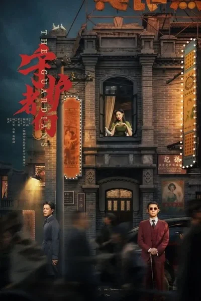 Mulher na janela, dois homens estilosos em rua noturna asiática com prédios antigos e letreiros. Clima de mistério.