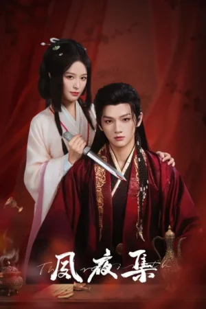 Mulher em trajes asiáticos, adaga ensanguentada no pescoço de homem sério. Fundo vermelho escuro. Tensão, mistério e drama.