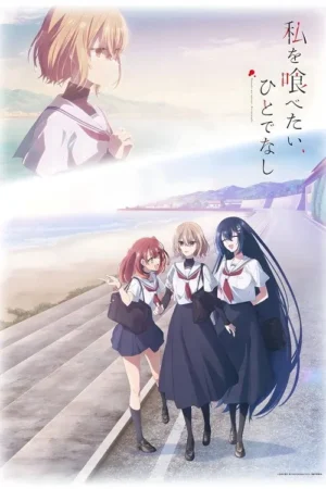 Três jovens de uniforme escolar passeiam à beira-mar, ensolarado. Acima, uma delas olha pensativa para a paisagem costeira. Clima nostálgico.