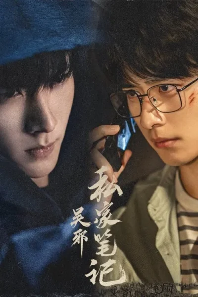 Dois homens jovens em pôster escuro. Um de chapéu, o outro de óculos com ferida, segurando um objeto brilhante. Clima de mistério e tensão.