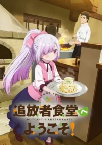 Pôster anime:Garota de cabelo roxo serve comida,enquanto chef sorridente cozinha ao fundo,em uma cozinha acolhedora.