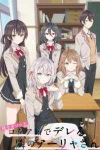 Cinco estudantes de anime (4 garotas,1 garoto) com uniformes escolares sorriem em uma sala de aula iluminada. Clima alegre e escolar.