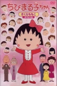 Menina anime de vestido vermelho e laço, sorrindo. Múltiplos rostos e personagens flutuam sobre fundo rosa alegre.