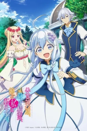 Uma garota de cabelo azul sorri no centro, com dois adultos atrás. Cenário de jardim verde e um clima vibrante de fantasia.