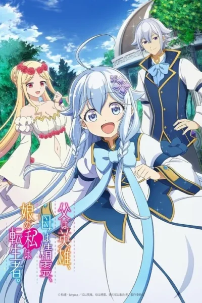 Uma garota de cabelo azul sorri no centro, com dois adultos atrás. Cenário de jardim verde e um clima vibrante de fantasia.