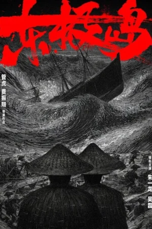 Ilustração P&B: Duas figuras de costas em chapéus de palha olham um navio naufragando em ondas revoltas. Texto vermelho no topo. Clima sombrio e de luta.