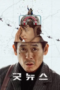 Três homens em colagem:um celebrando,um militar de fones atento e outro tenso. Fundo de mapa com aviões,sugerindo história e drama.