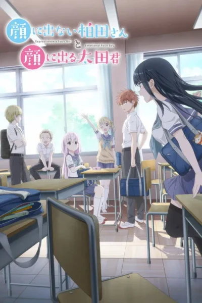 Pôster: Seis estudantes em uniformes escolares em uma sala de aula clara e iluminada. Uma garota de cabelo roxo sentada, outra de cabelo preto caminhando. Cena animada.