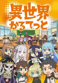 Pôster anime:Muitos personagens chibi de fantasia em uma sala de aula. Esqueleto,demônios e heróis em um clima divertido.