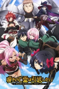 Pôster de anime com 7 personagens:cavaleiro,bruxa e jovens,sobre um céu azul com nuvens. Clima de aventura e fantasia.