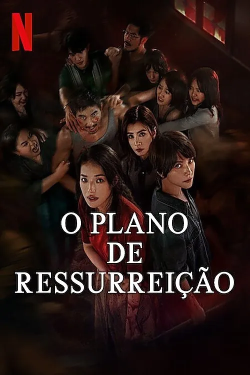 Pôster de suspense com grupo de pessoas asiáticas em pânico num ambiente escuro e caótico. Algumas estão feridas ou gritando.