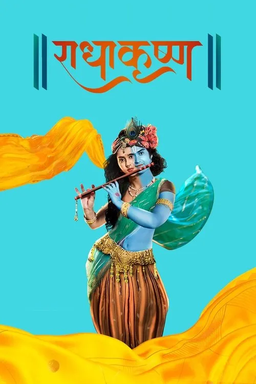 RadhaKrishn 1 Pôster:Figura de vestes indianas com rosto dividido (metade azul,metade natural),tocando flauta. Fundo azul vibrante com panos amarelos esvoaçantes.