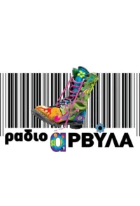 Bota psicadélica colorida com atacadores rosa sobre código de barras. Estilo vibrante e rebelde.