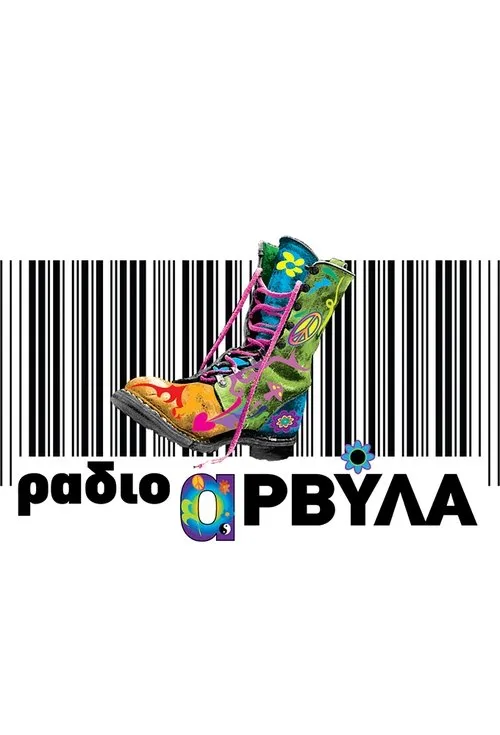 Radio Arvyla 1 Bota psicadélica colorida com atacadores rosa sobre código de barras. Estilo vibrante e rebelde.